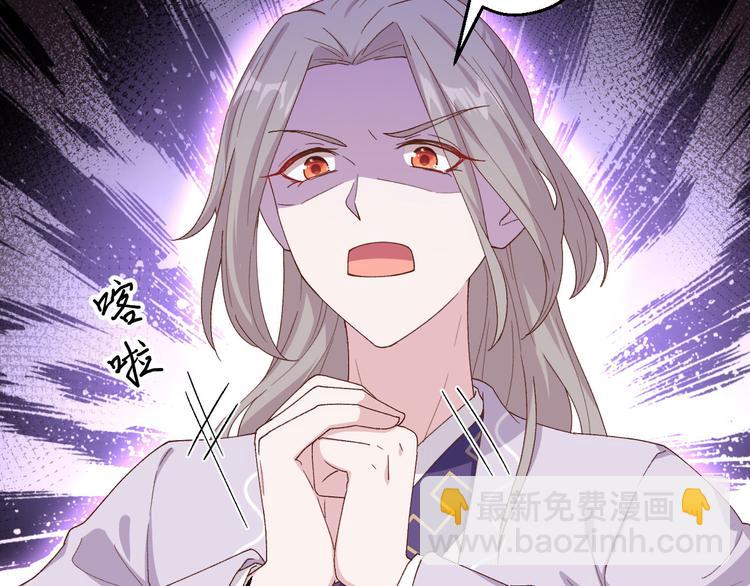 《我的相公有点多》第13话 以后我养你！ 第14页