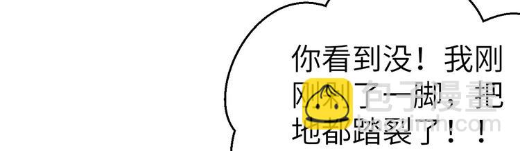 《我的相公有点多》第13话 以后我养你！ 第33页