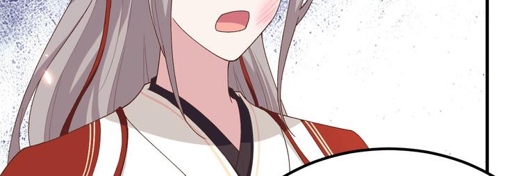 《我的相公有点多》第16话 张芳下跪道歉 第48页