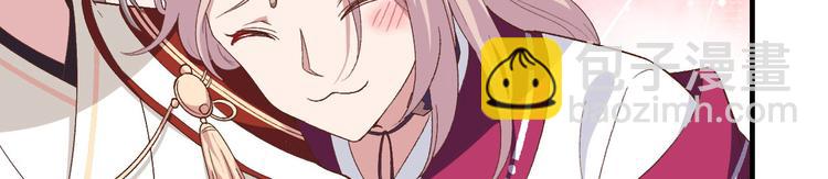 《我的相公有点多》第17话 他在床上会哭吗？ 第9页
