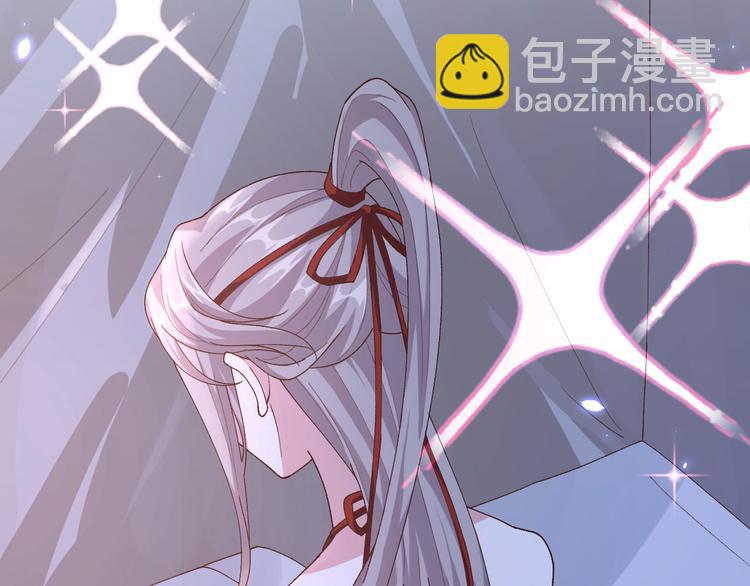 《我的相公有点多》第18话 做点少儿不宜的事情… 第11页