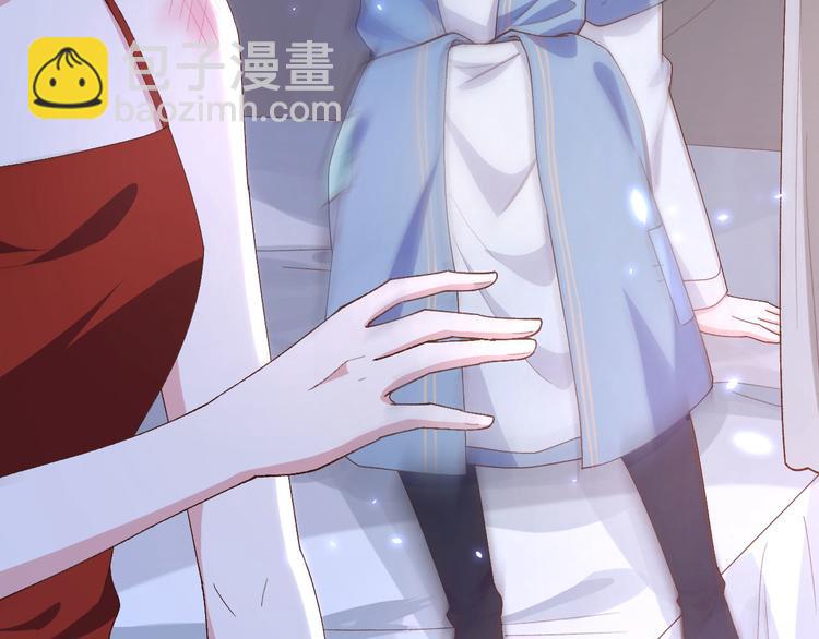 《我的相公有点多》第18话 做点少儿不宜的事情… 第23页