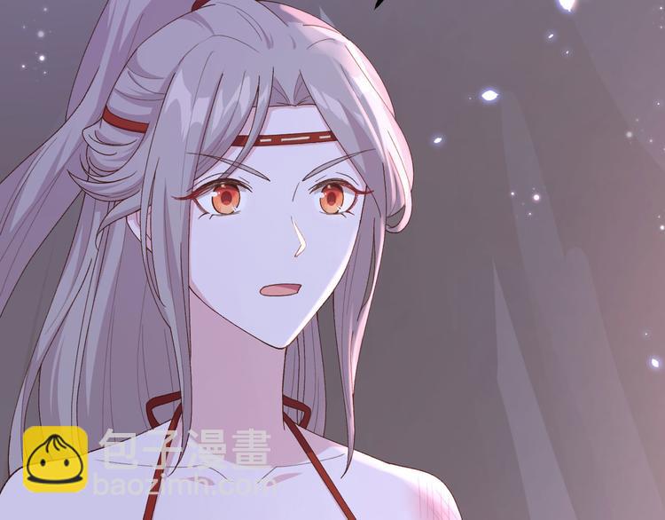 《我的相公有点多》第18话 做点少儿不宜的事情… 第40页