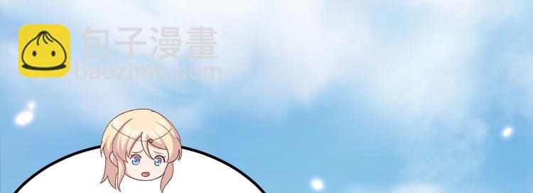 《我的相公有点多》第23话 每次来都要凶我！ 第15页