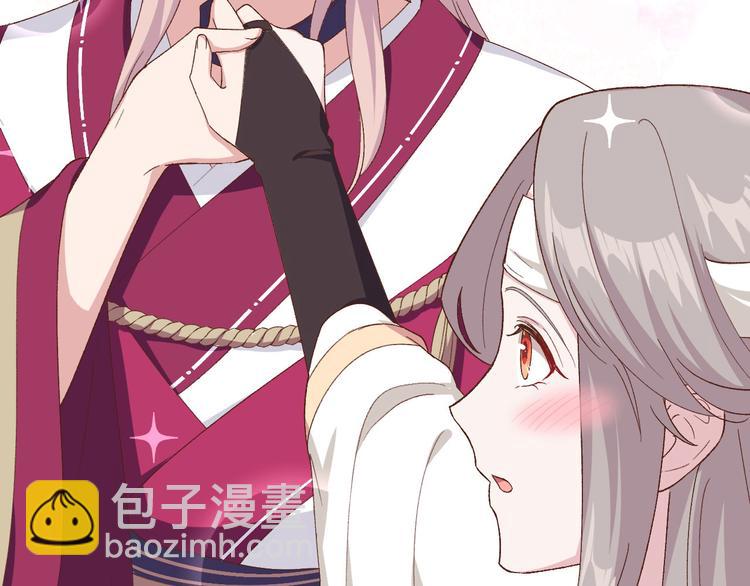 《我的相公有点多》第23话 每次来都要凶我！ 第40页