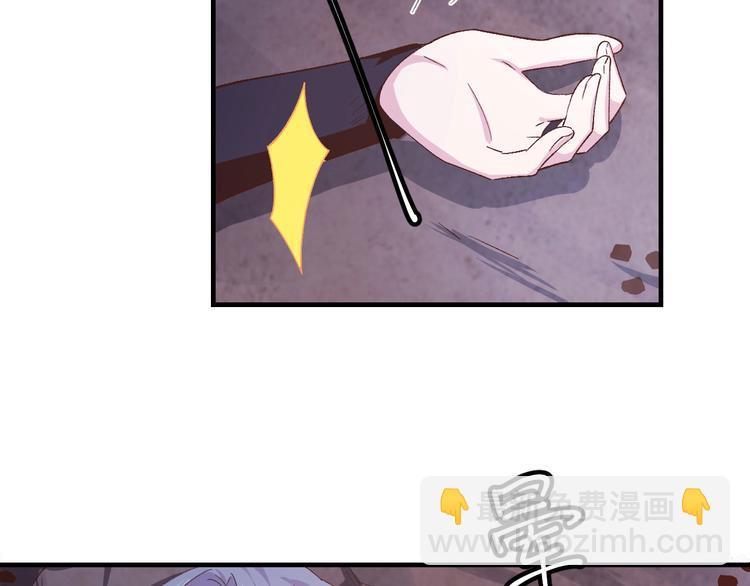《我的相公有点多》第23话 每次来都要凶我！ 第5页