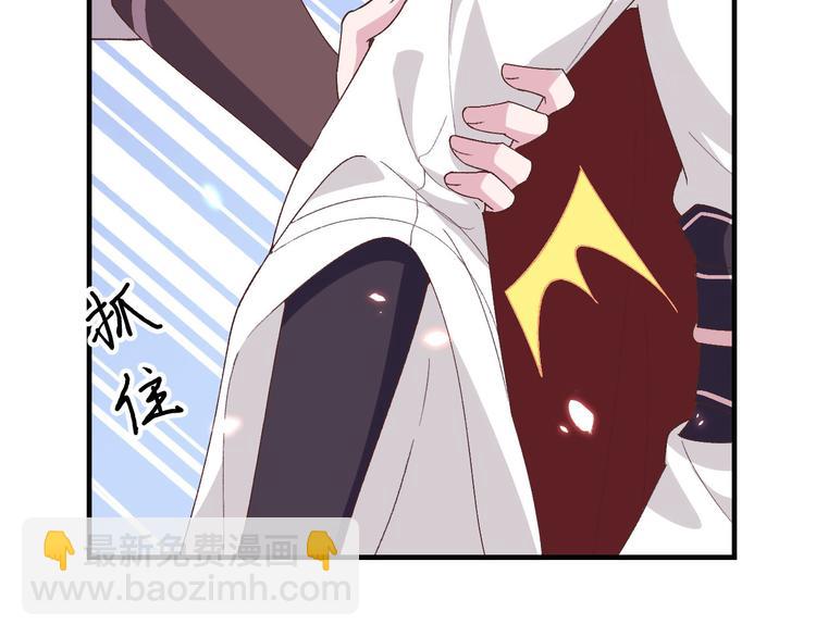 《我的相公有点多》第21话 我去给你暖床吧？ 第11页