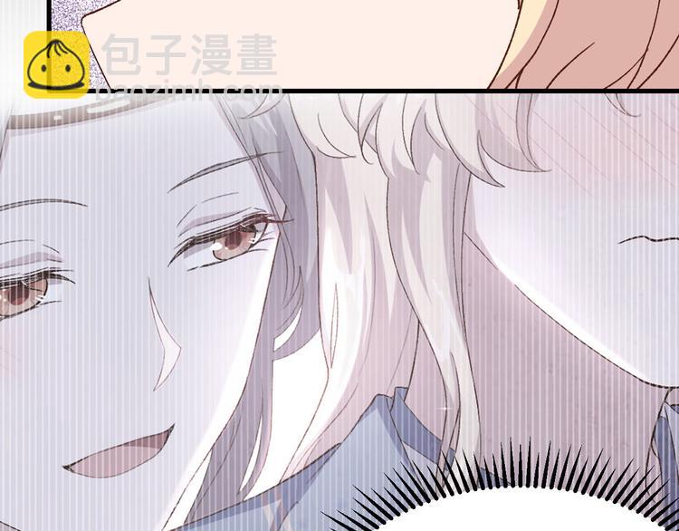 《我的相公有点多》第22话 我，我还有救…！ 第13页