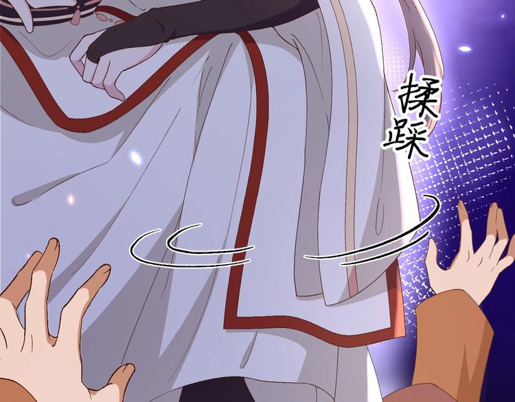 《我的相公有点多》第27话 敬酒不吃吃罚酒 第20页