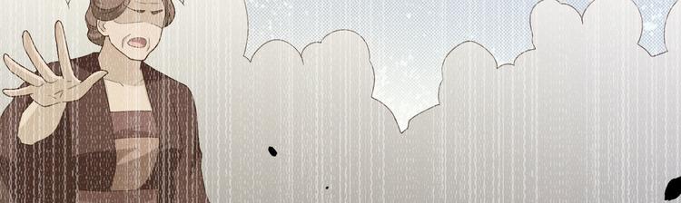 《我的相公有点多》第27话 敬酒不吃吃罚酒 第33页