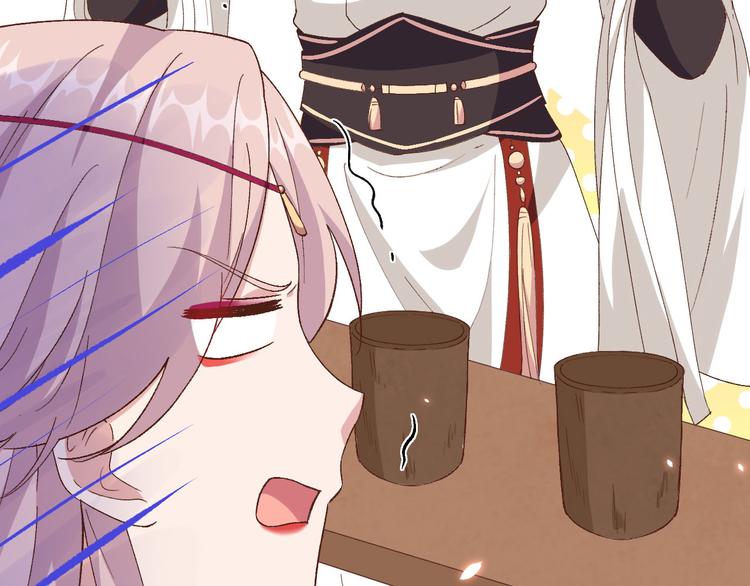 《我的相公有点多》第25话 他想砍死我？！ 第35页