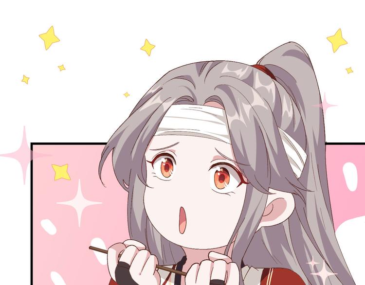 《我的相公有点多》第25话 他想砍死我？！ 第38页