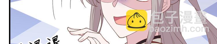 《我的相公有点多》第26话 去死吧！！ 第6页