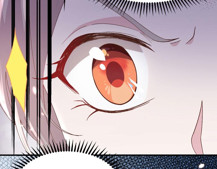 《我的相公有点多》第31话 赵三是个好人！ 第10页