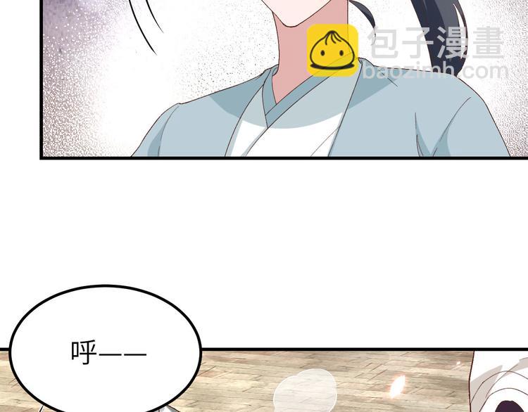 《我的相公有点多》第31话 赵三是个好人！ 第19页
