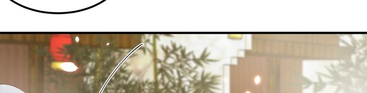 《我的相公有点多》第31话 赵三是个好人！ 第27页