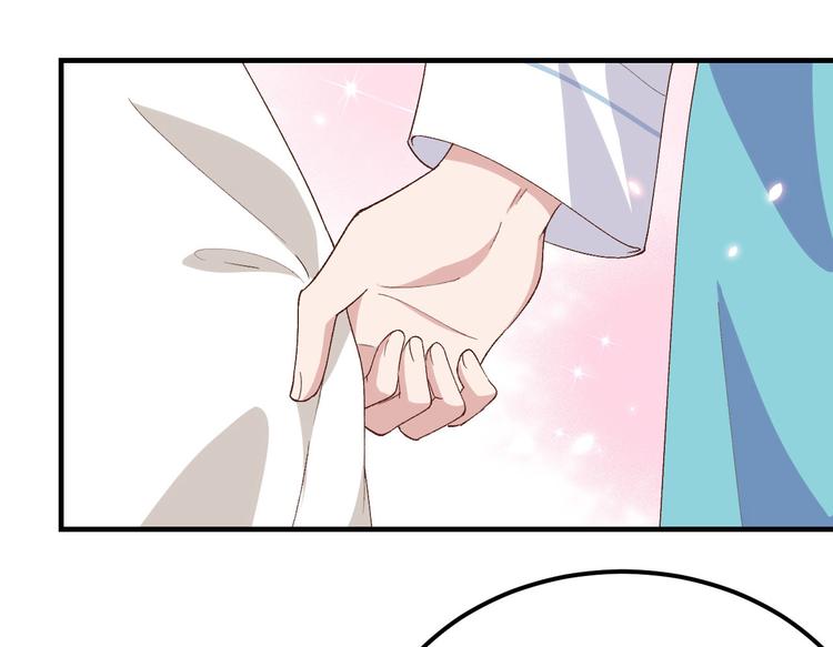 《我的相公有点多》第31话 赵三是个好人！ 第49页