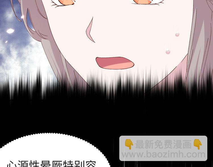 《我的相公有点多》第31话 赵三是个好人！ 第5页