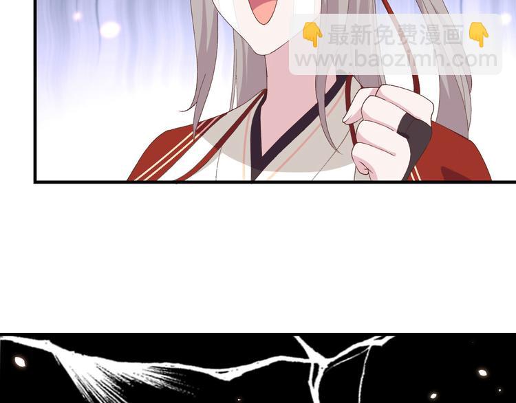 《我的相公有点多》第30话 赵三杀人了！ 第8页