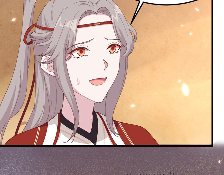 《我的相公有点多》第29话 妥妥的冤大头！ 第10页