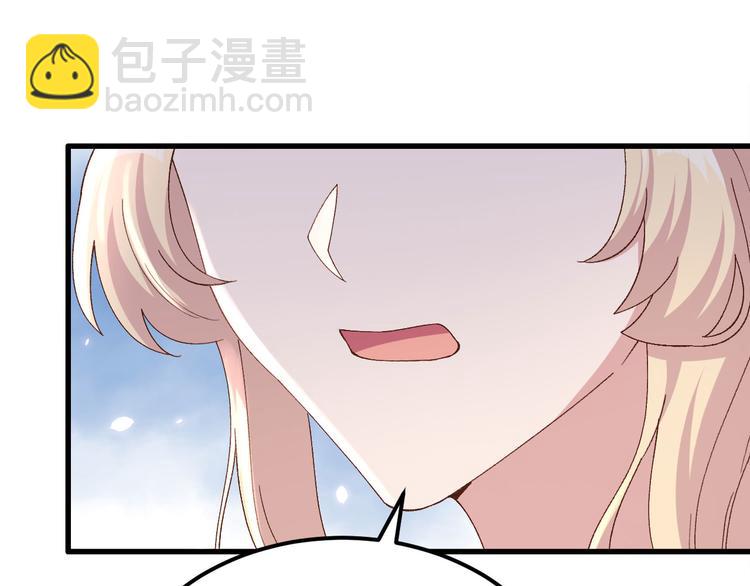 《我的相公有点多》第29话 妥妥的冤大头！ 第16页