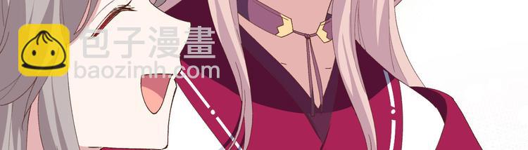 《我的相公有点多》第29话 妥妥的冤大头！ 第27页