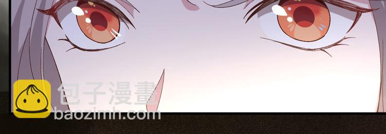 《我的相公有点多》第28话 要干，也是我干 第42页