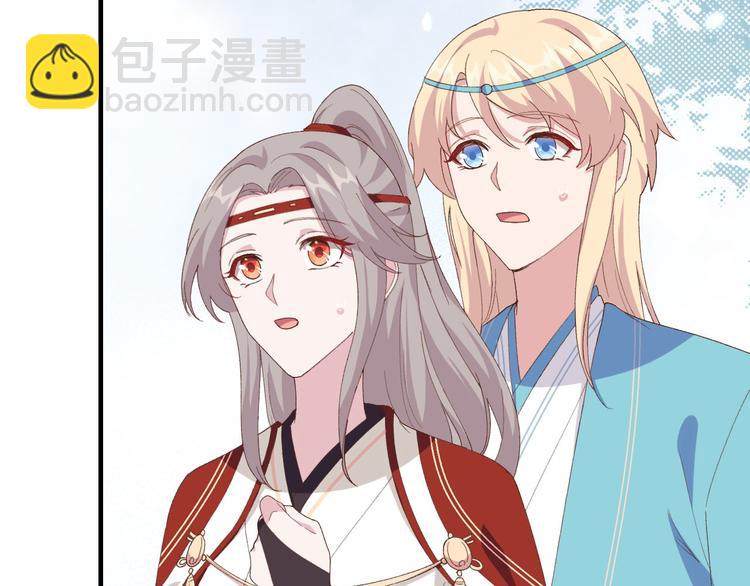 《我的相公有点多》第32话 孤男寡女干柴烈火 第8页