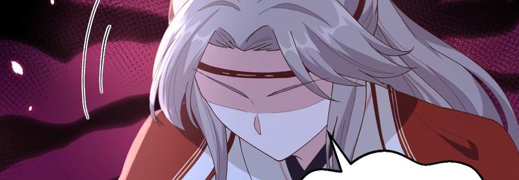 《我的相公有点多》第33话 重头戏登场 第27页