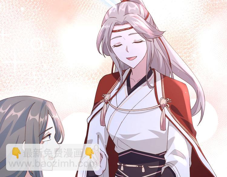 《我的相公有点多》第33话 重头戏登场 第37页