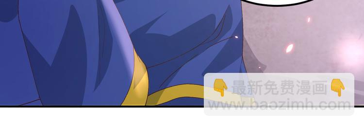 《我的相公有点多》第33话 重头戏登场 第39页