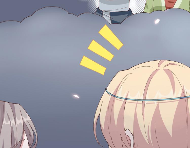 《我的相公有点多》第34话 等的就是你 第24页