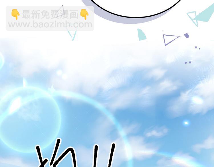 《我的相公有点多》第34话 等的就是你 第36页