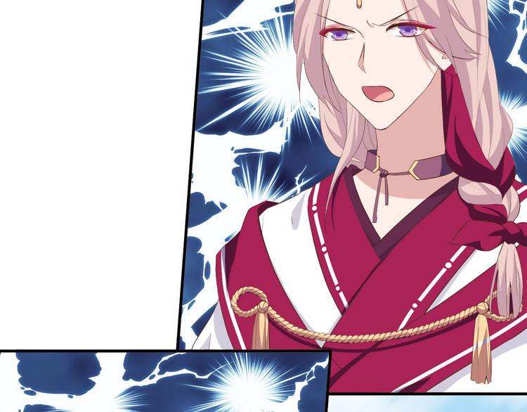 《我的相公有点多》第36话 我被赵三轻薄了？！ 第20页
