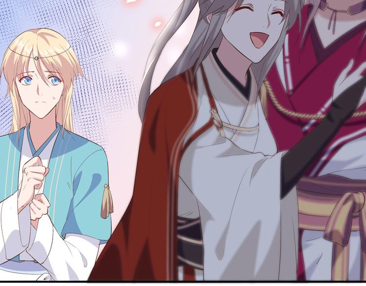 《我的相公有点多》第36话 我被赵三轻薄了？！ 第41页