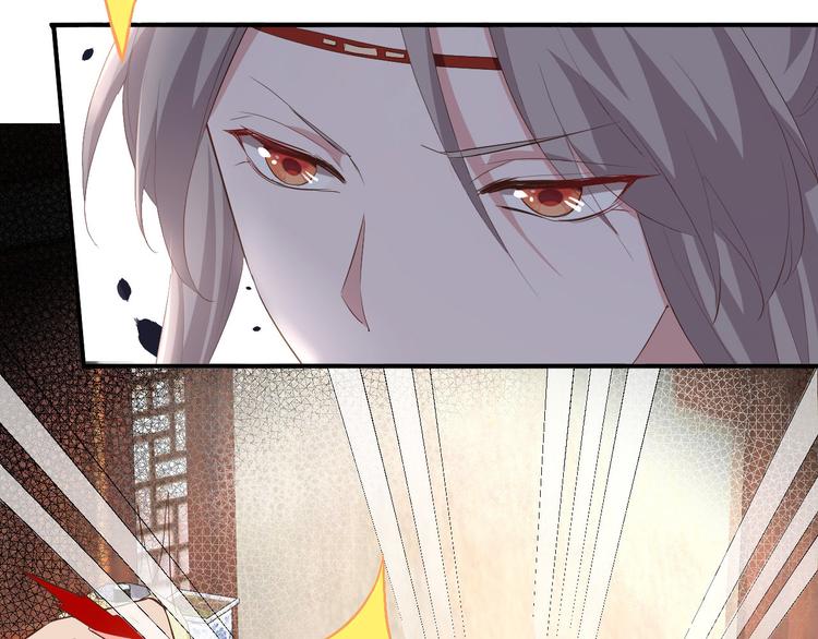 《我的相公有点多》第35话 妻主只能亲我 第24页