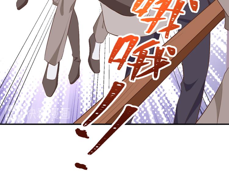 《我的相公有点多》第35话 妻主只能亲我 第37页