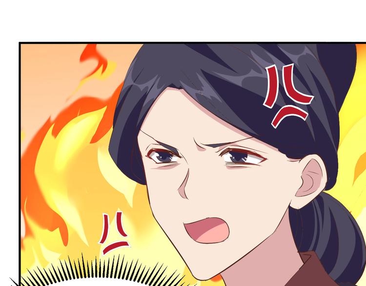 《我的相公有点多》第35话 妻主只能亲我 第38页