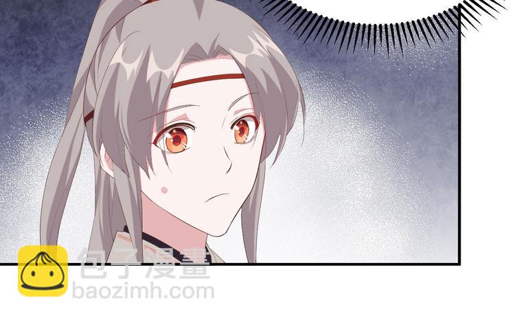 《我的相公有点多》第37话 妻主，小心！！！ 第19页