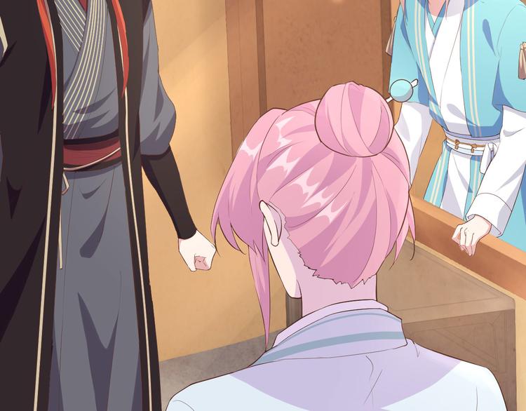 《我的相公有点多》第37话 妻主，小心！！！ 第21页