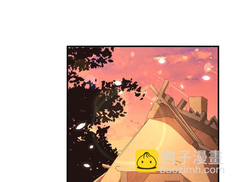 《我的相公有点多》第37话 妻主，小心！！！ 第4页