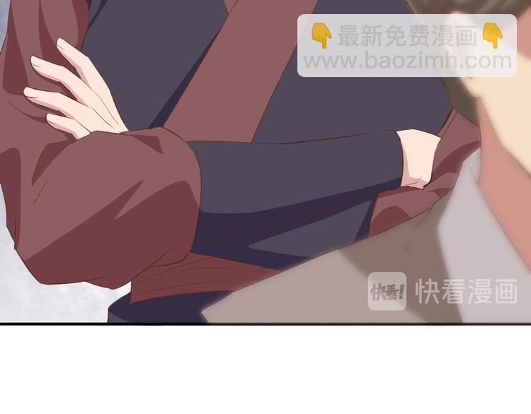 《我的相公有点多》第39话 怪你们妻主魅力太大 第17页