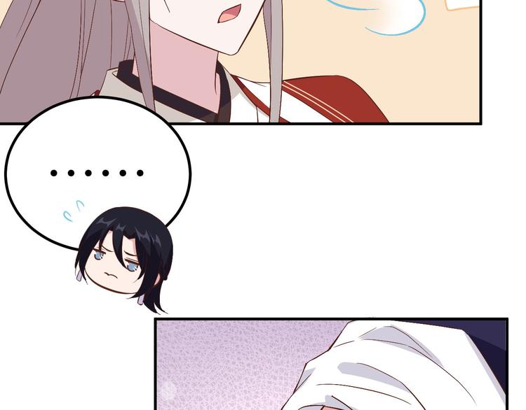 《我的相公有点多》第41话 疼！疼疼疼疼！ 第35页