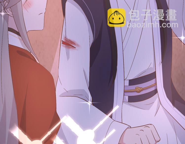 《我的相公有点多》第41话 疼！疼疼疼疼！ 第39页