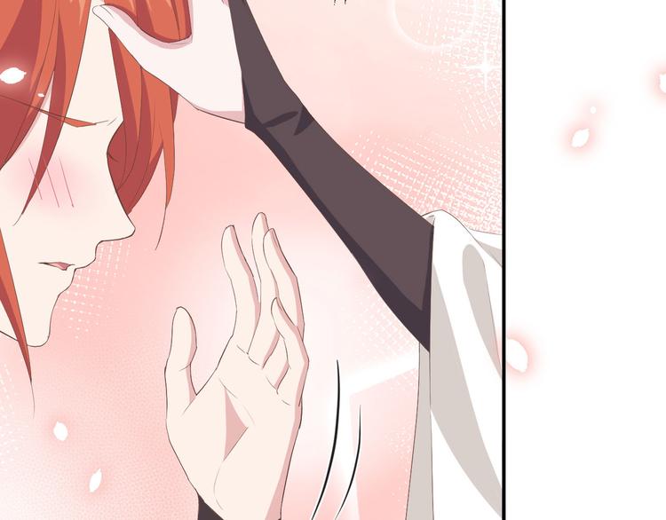 《我的相公有点多》第38话 赵离被吃豆腐了？！！ 第10页
