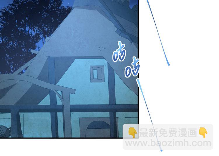《我的相公有点多》第38话 赵离被吃豆腐了？！！ 第35页