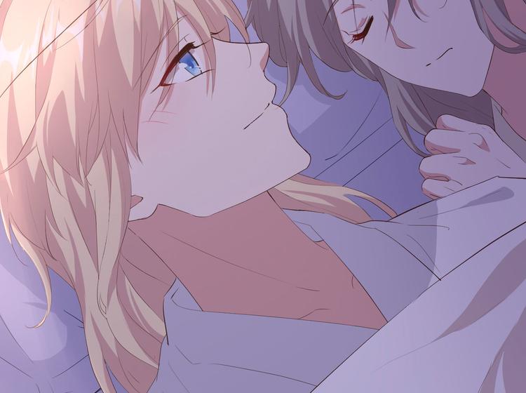 《我的相公有点多》第38话 赵离被吃豆腐了？！！ 第47页
