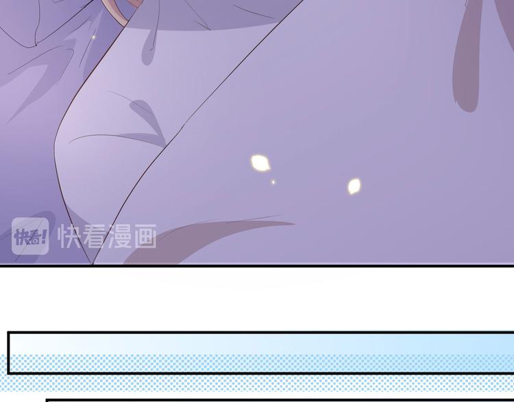 《我的相公有点多》第38话 赵离被吃豆腐了？！！ 第48页