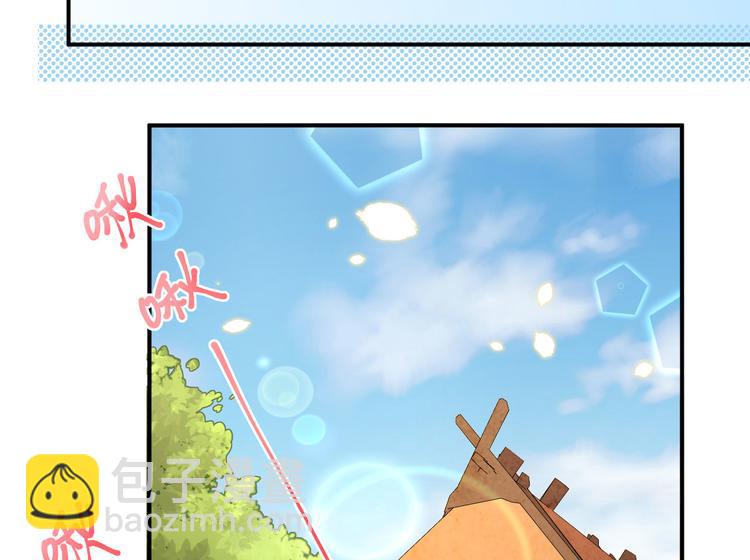 《我的相公有点多》第38话 赵离被吃豆腐了？！！ 第49页