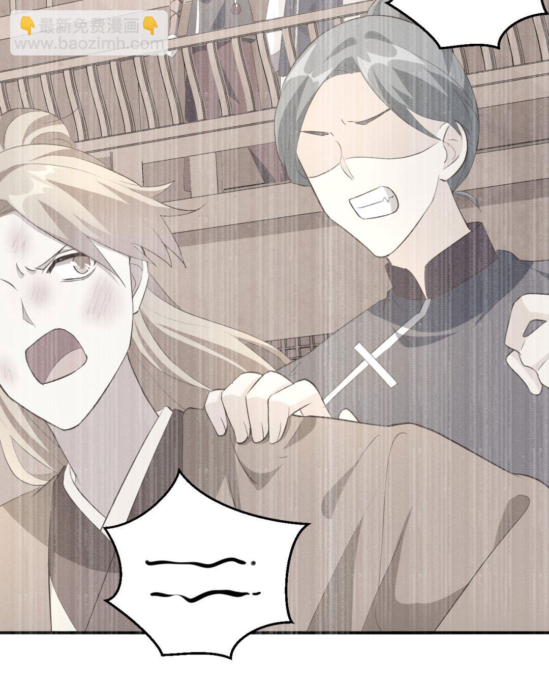 《我的相公有点多》第45话我连休书都带来了 第23页